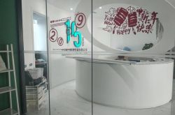 (3分钟教程)连云港市公司名称和地址_哔哩哔哩-3